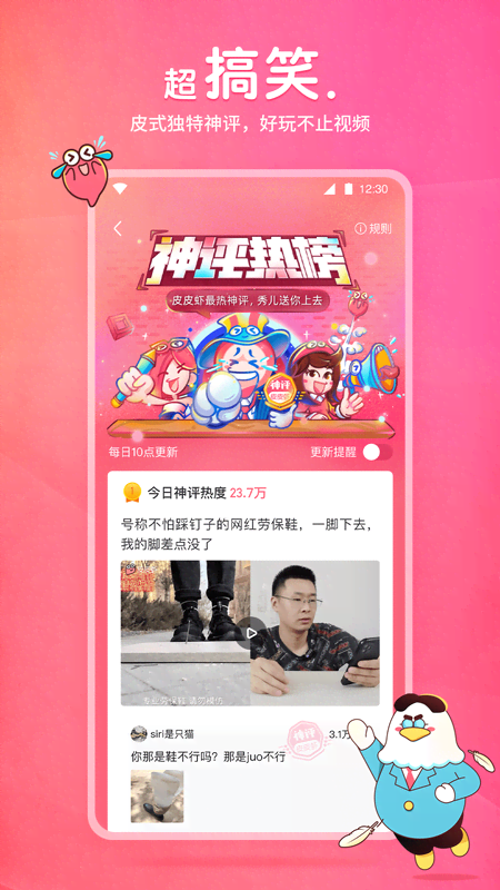 表妹作文开头神仙句子摘抄大全截图