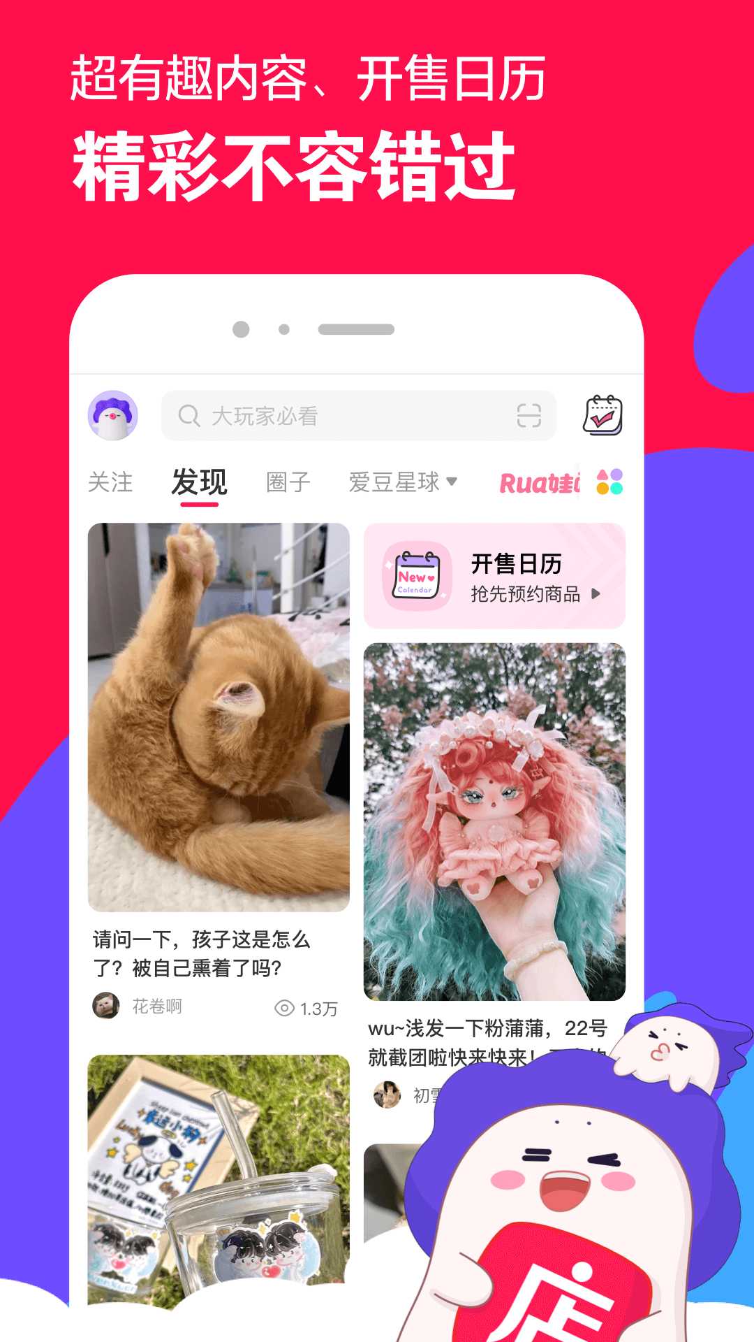 亲身经历什么意思截图