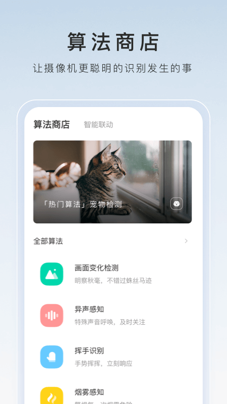 关于初中生活的作文500字左右截图