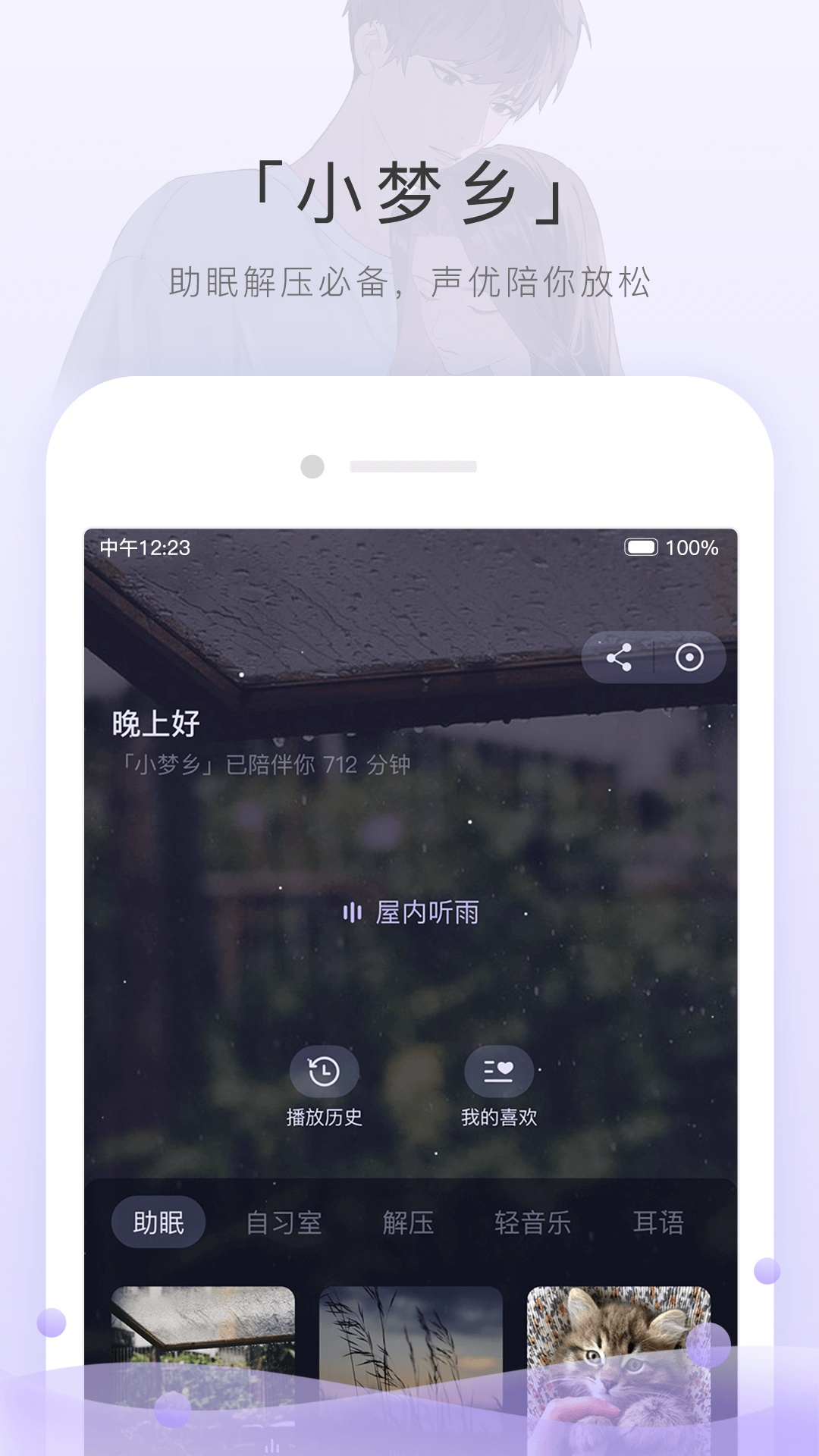 透明高跟凉拖鞋,回头率百分百截图