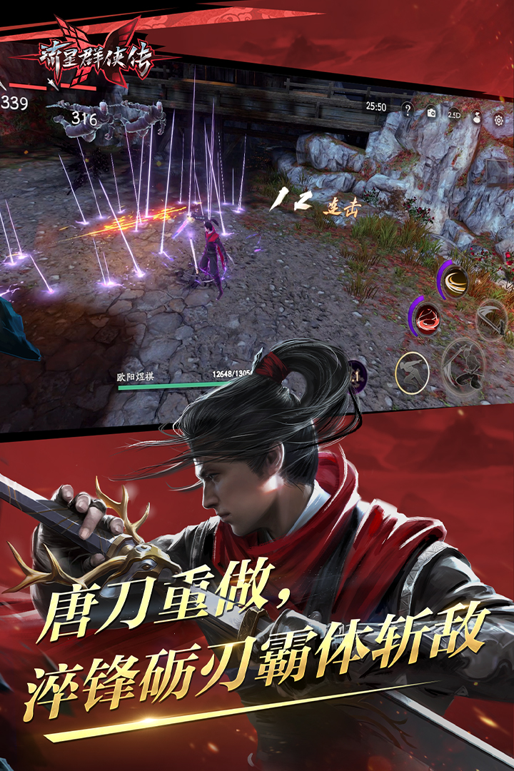 腿长的昆虫截图