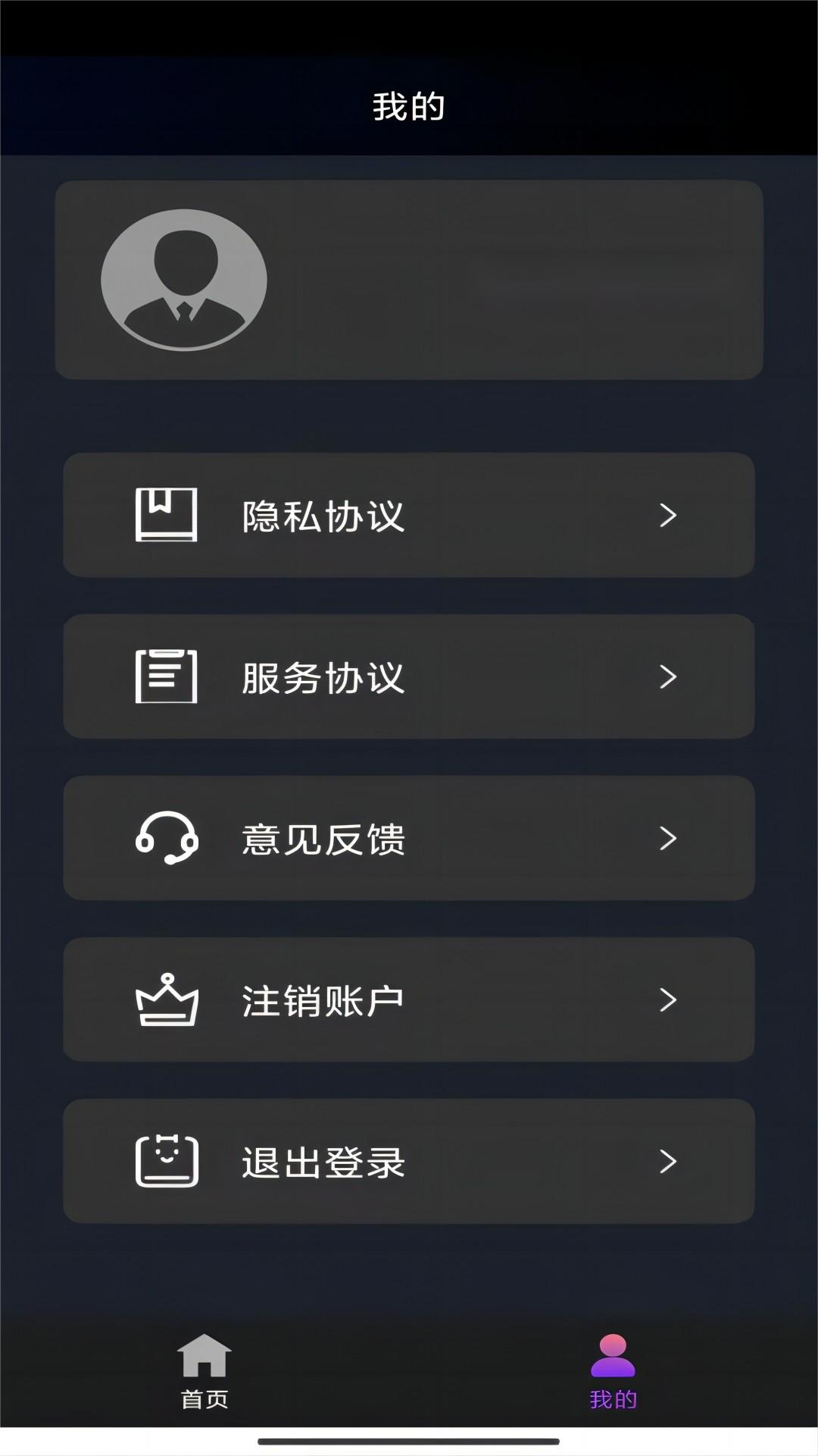 多腿的爬行动物是什么截图