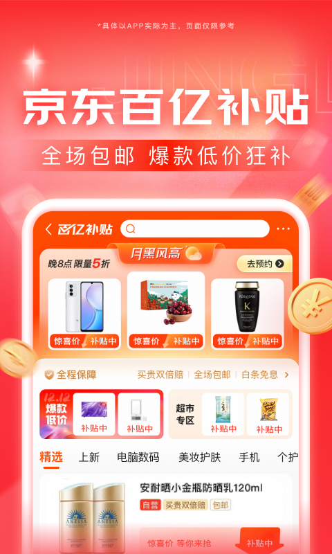 阴阳师式神培养优先级2025截图