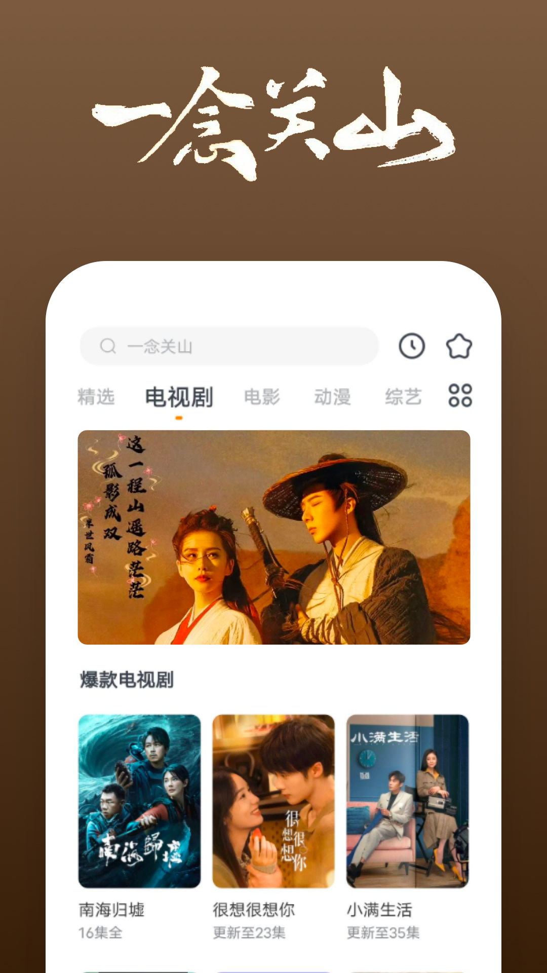 180部迪士尼电影截图