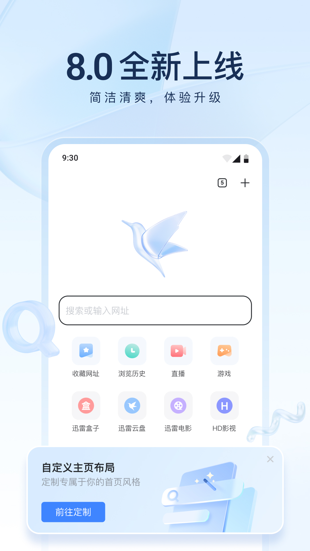 关于初中生活的作文500字左右截图