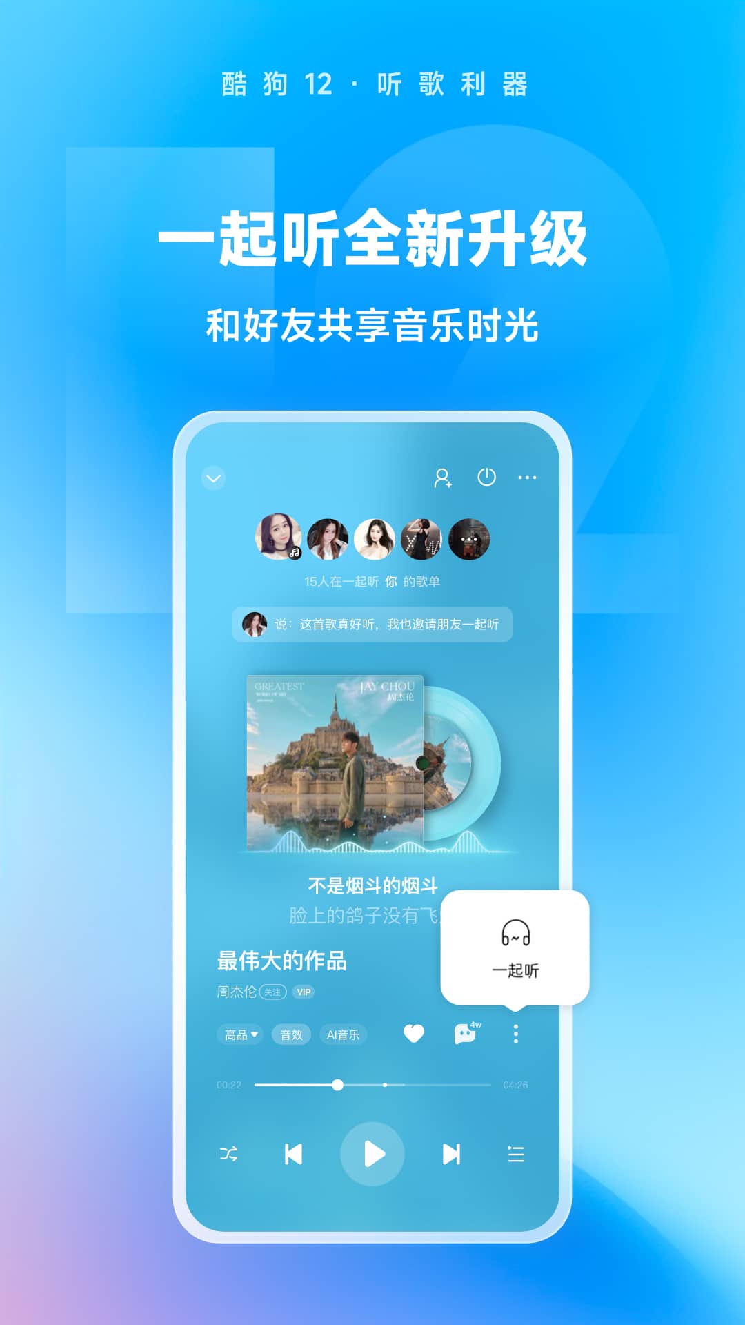 表妹作文开头神仙句子摘抄大全截图