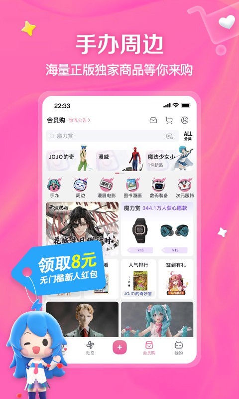 关于初中生活的作文500字左右截图