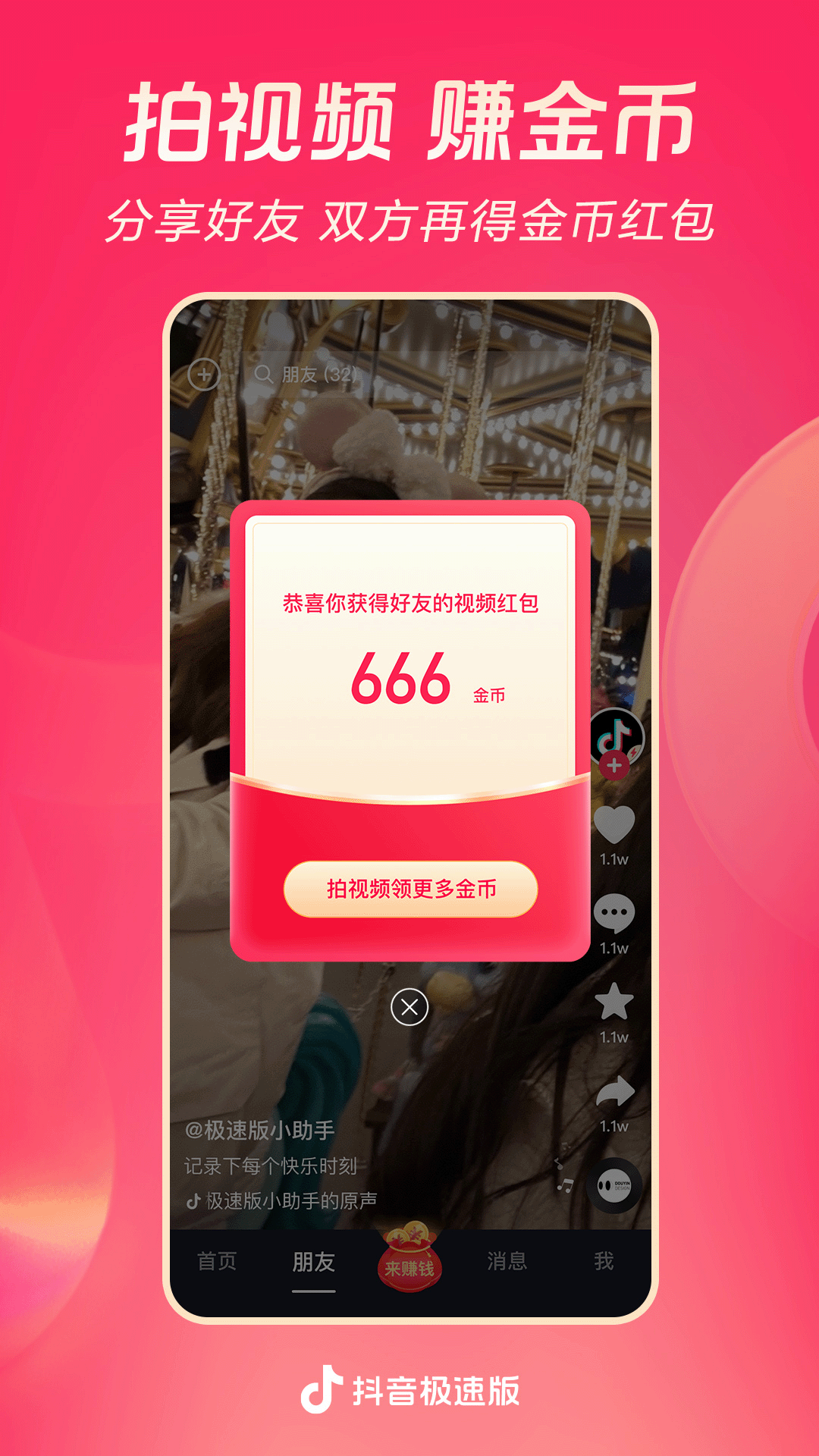 阴阳师式神培养优先级2025截图