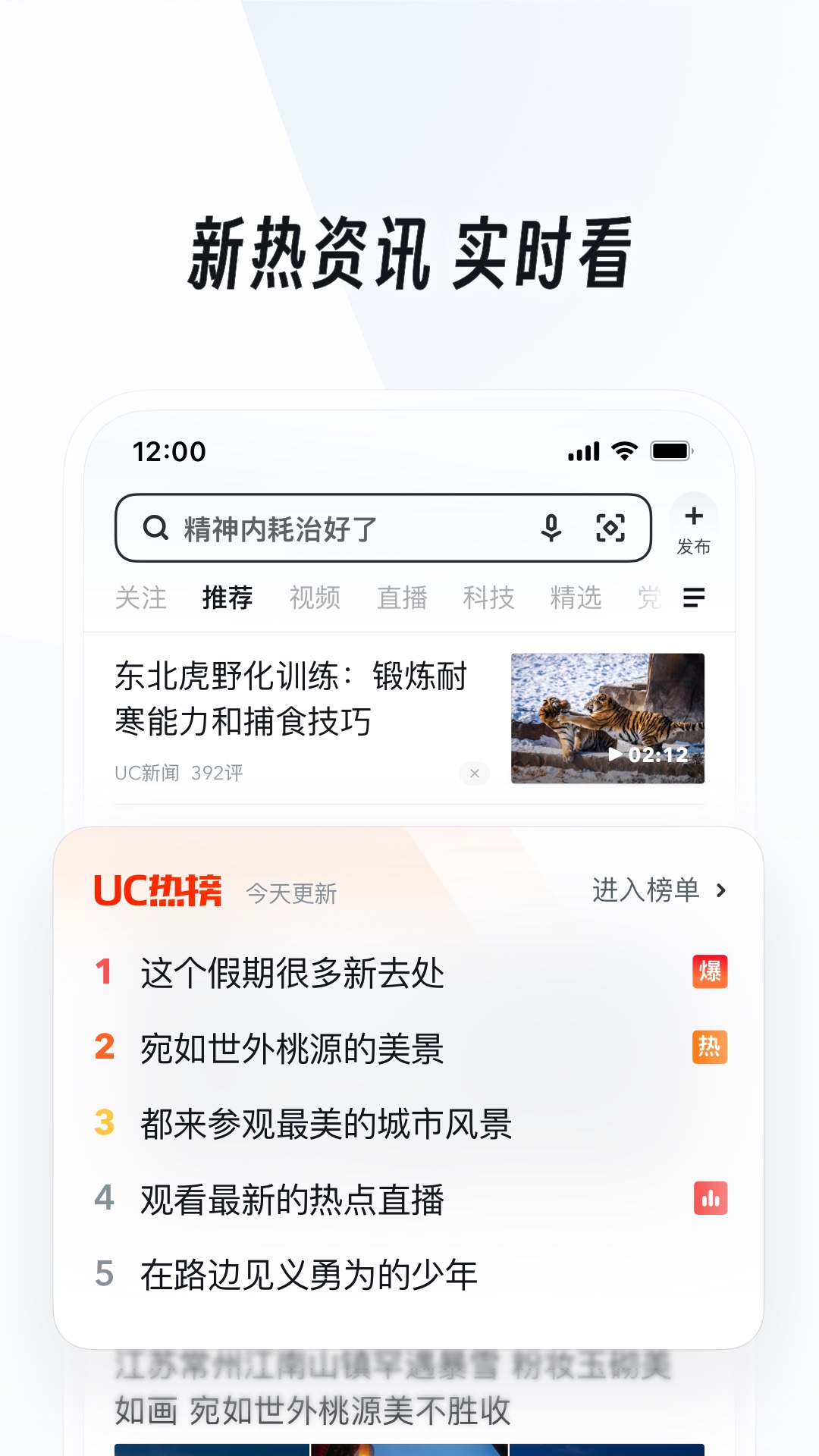 加厚连裤袜秋冬截图