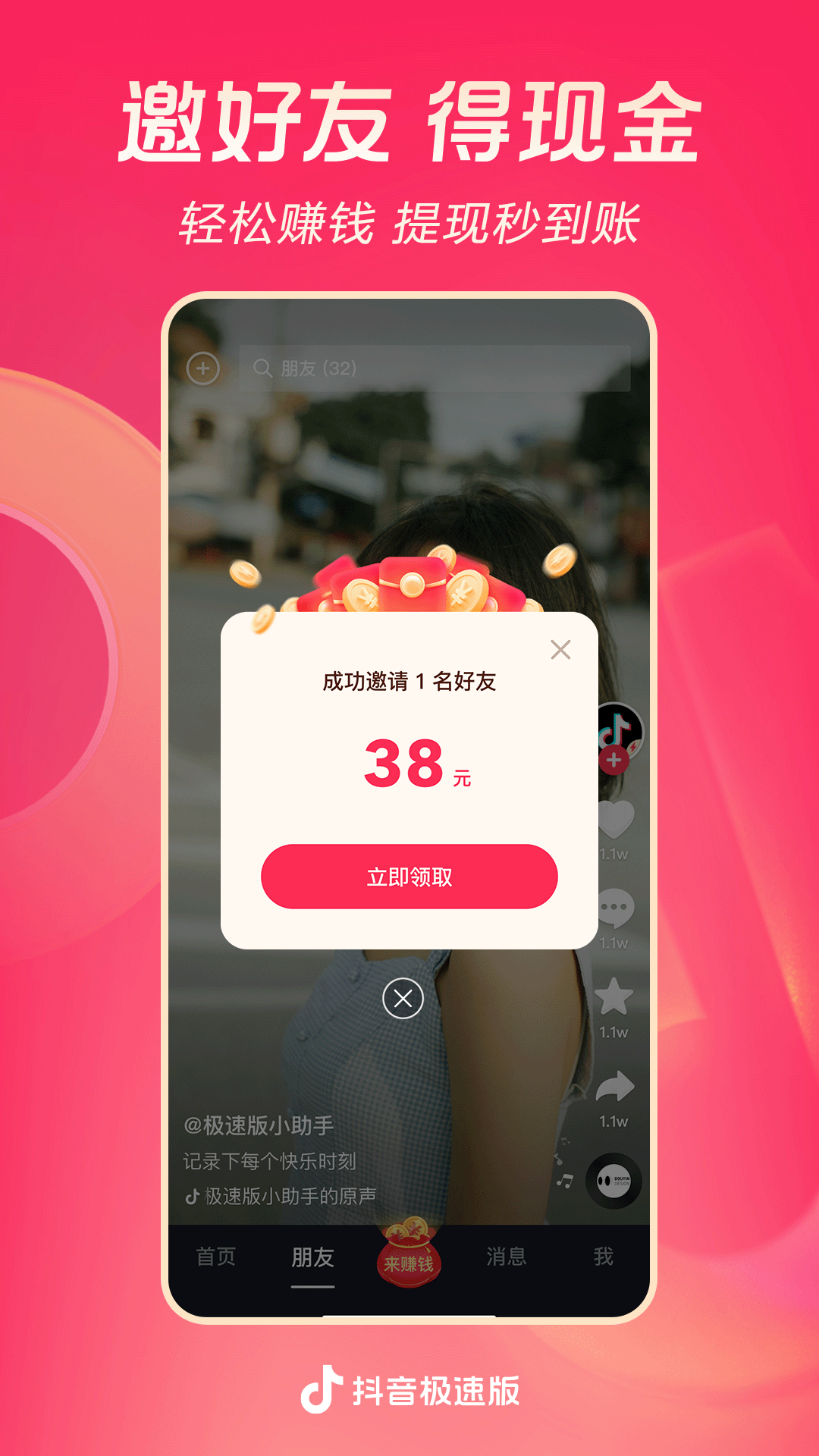 180部迪士尼电影截图