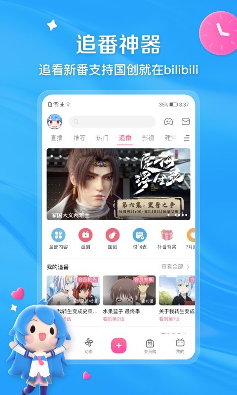 [公益] 西安 涵涵S 招奴 快来跪拜吧截图
