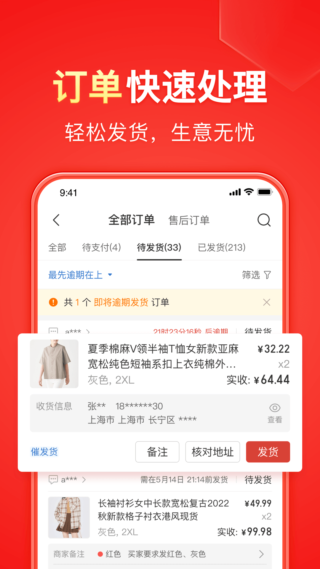 [友情] 郑州露露S，强势登场，贱狗们过来跪拜截图