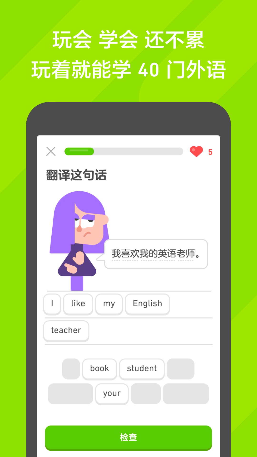上海月亮女神截图