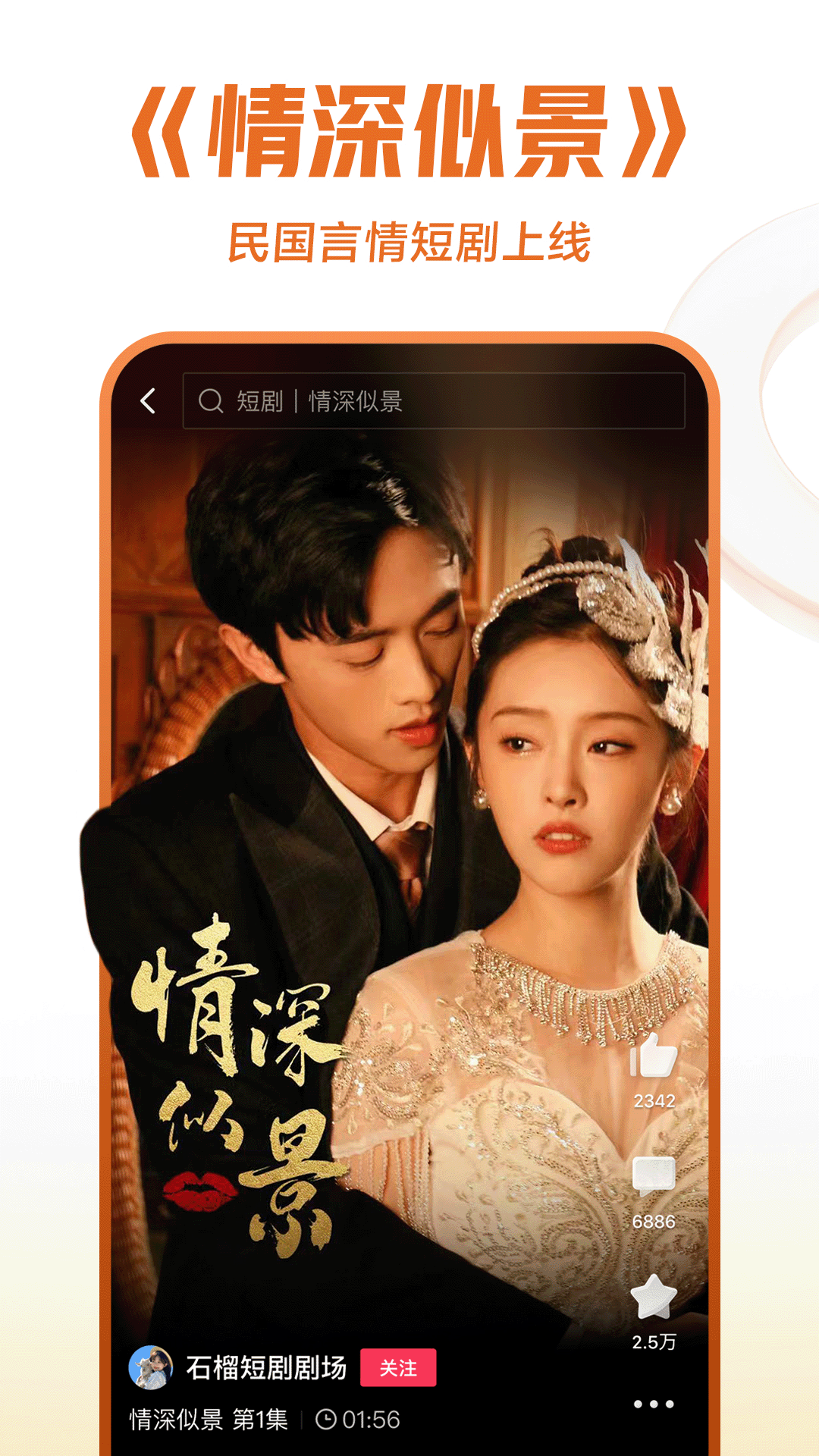 亲身经历什么意思截图