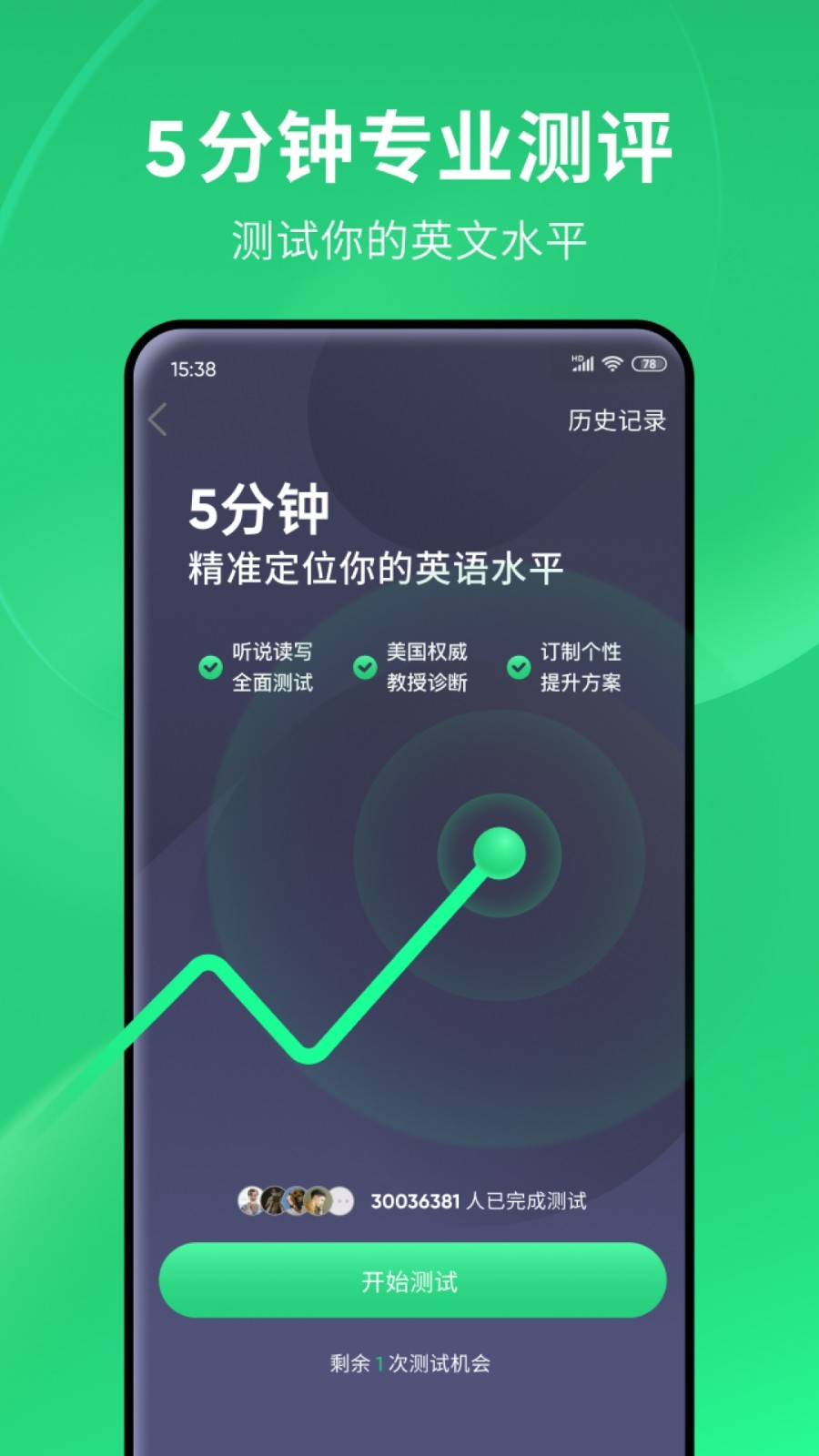 加厚连裤袜秋冬截图